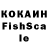 КОКАИН VHQ Madina Kagarmanova
