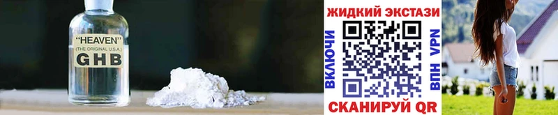 БУТИРАТ Butirat  Энем 
