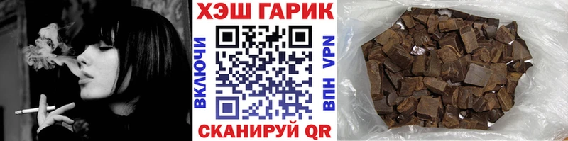 блэк спрут как войти  Энем  ГАШИШ Premium  наркотики 