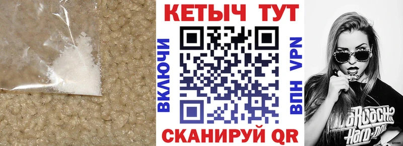 КЕТАМИН VHQ  Энем 