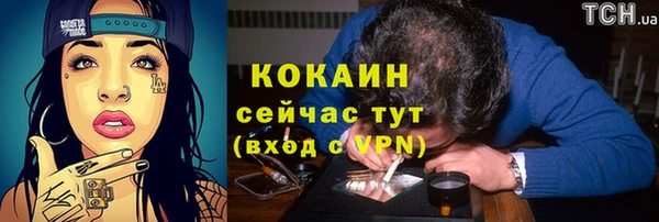 кокаин VHQ Каменка
