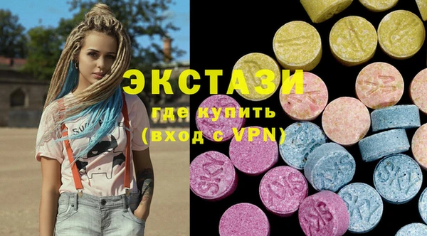 спайс Каменногорск