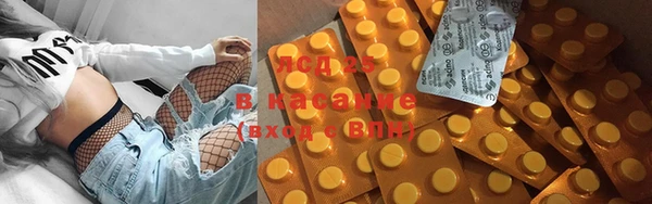 спайс Каменногорск