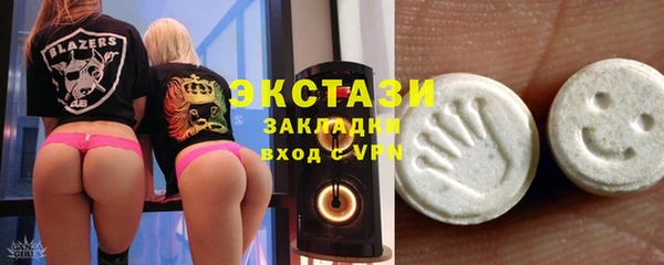 меф VHQ Каменск-Шахтинский