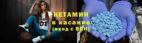 кокаин VHQ Каменка