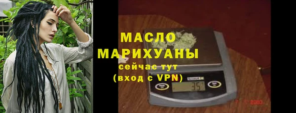 меф VHQ Каменск-Шахтинский