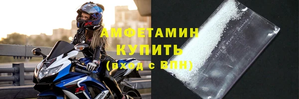 спайс Каменногорск
