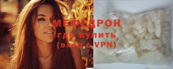кокаин VHQ Каменка