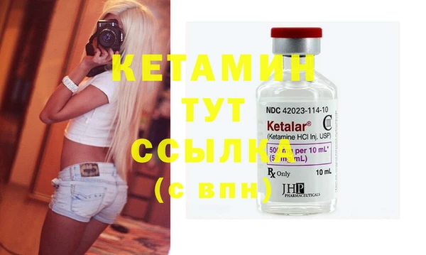 спайс Каменногорск