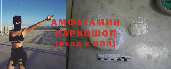 кокаин VHQ Каменка