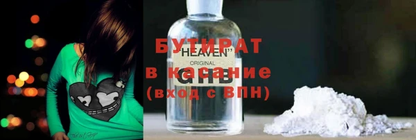 меф VHQ Каменск-Шахтинский