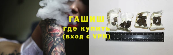 меф VHQ Каменск-Шахтинский