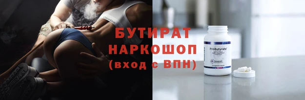хмурый Карпинск