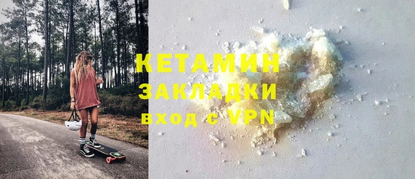 гидропоника Карталы