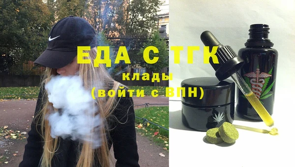 спайс Каменногорск