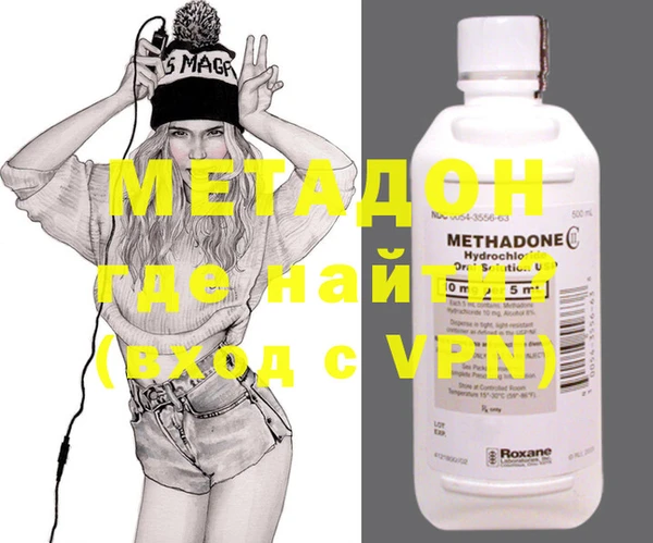 кокаин VHQ Каменка