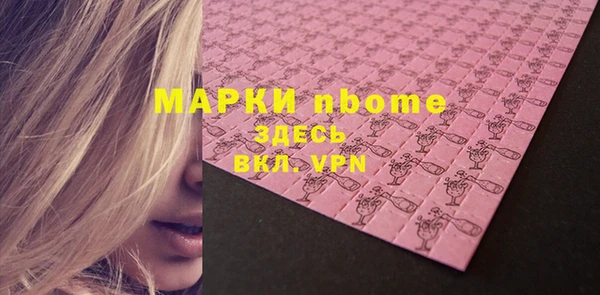 меф VHQ Каменск-Шахтинский