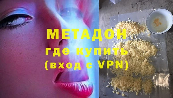 меф VHQ Каменск-Шахтинский