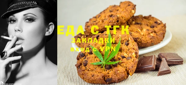 спайс Каменногорск