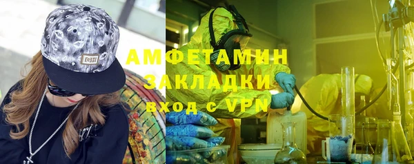 спайс Каменногорск