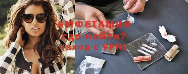 спайс Каменногорск