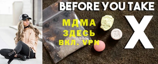 гидропоника Карталы