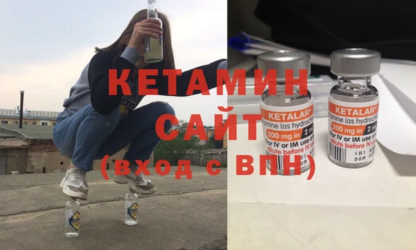 меф VHQ Каменск-Шахтинский