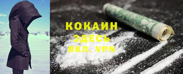 меф VHQ Каменск-Шахтинский