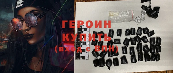 спайс Каменногорск