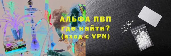 меф VHQ Каменск-Шахтинский