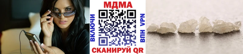 MDMA кристаллы  закладки  Энем 