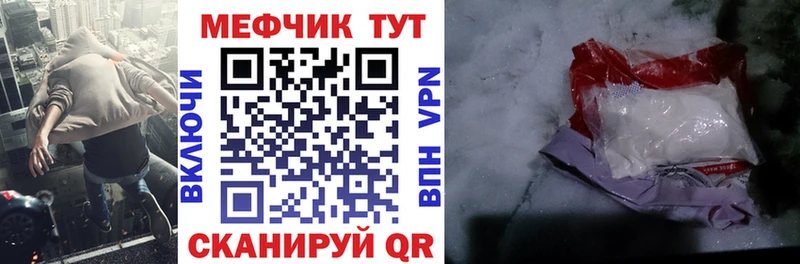 МЕФ VHQ Энем