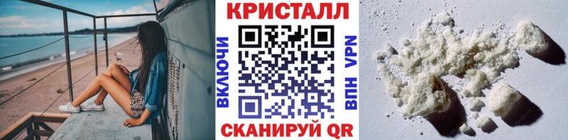 KRAKEN ссылки  как найти закладки  Энем  МЕТАМФЕТАМИН винт 