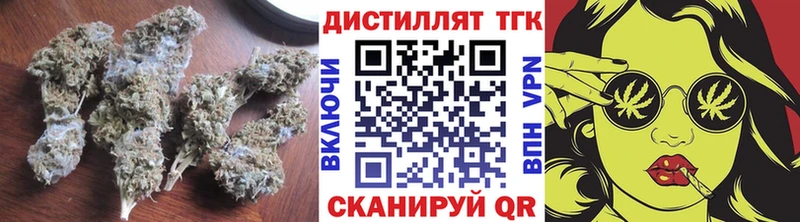Дистиллят ТГК вейп  цена   мега ONION  Энем 