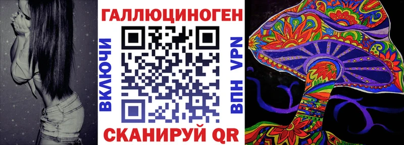 Галлюциногенные грибы Magic Shrooms  Энем 